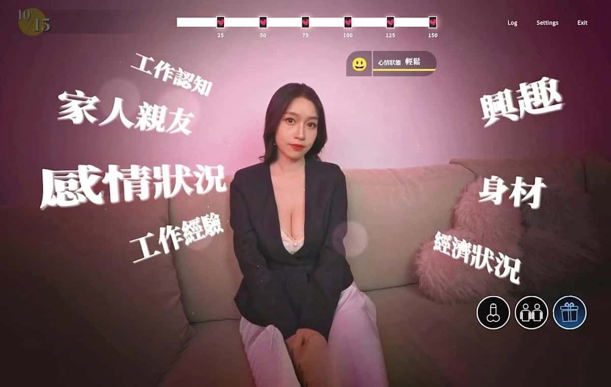 这个面试有点硬 绅士向 场景图 8