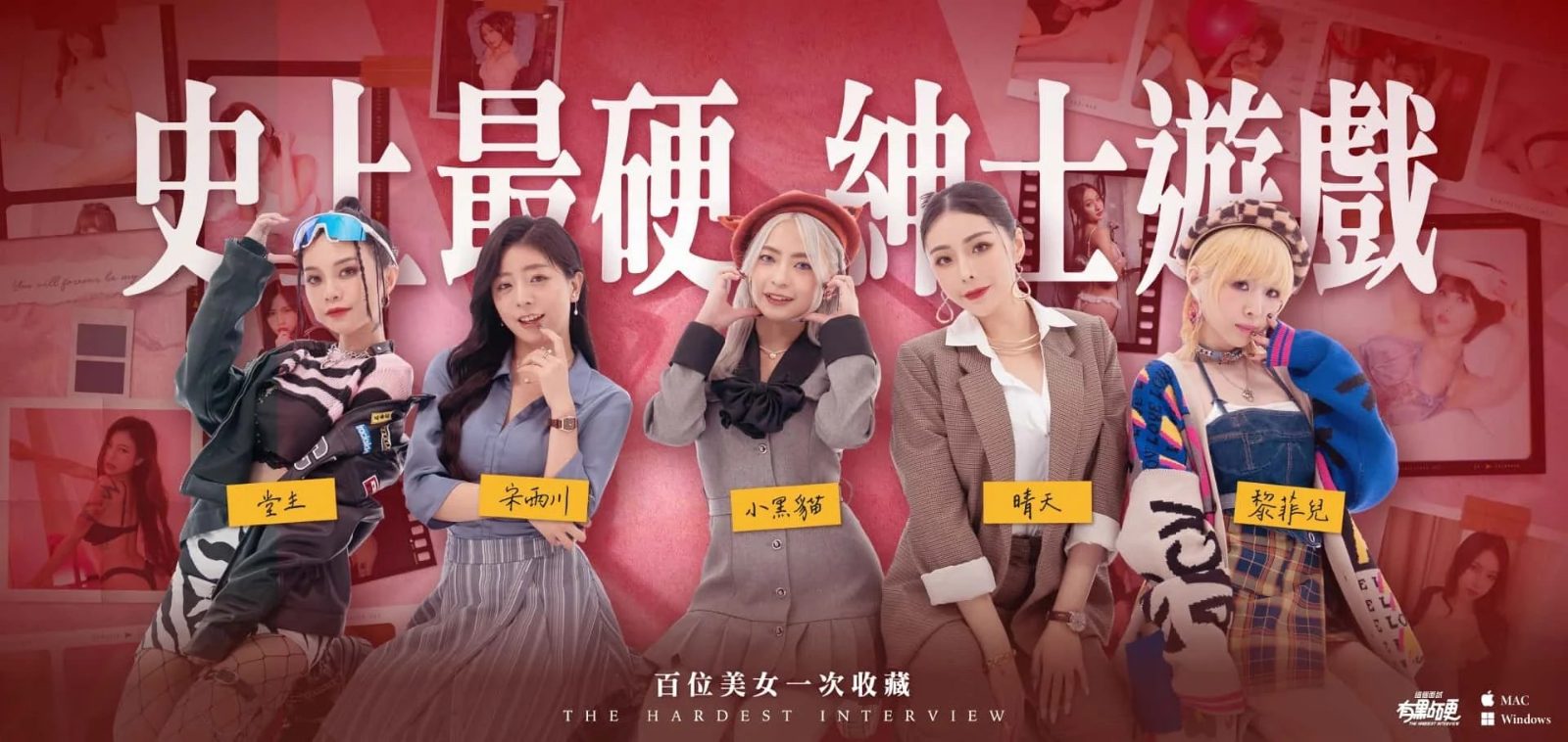这个面试有点硬 绅士向 场景图 8