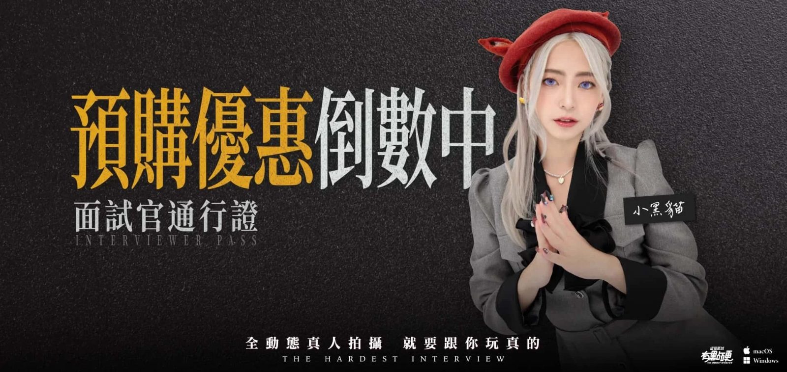 这个面试有点硬 故事片段 场景图 4