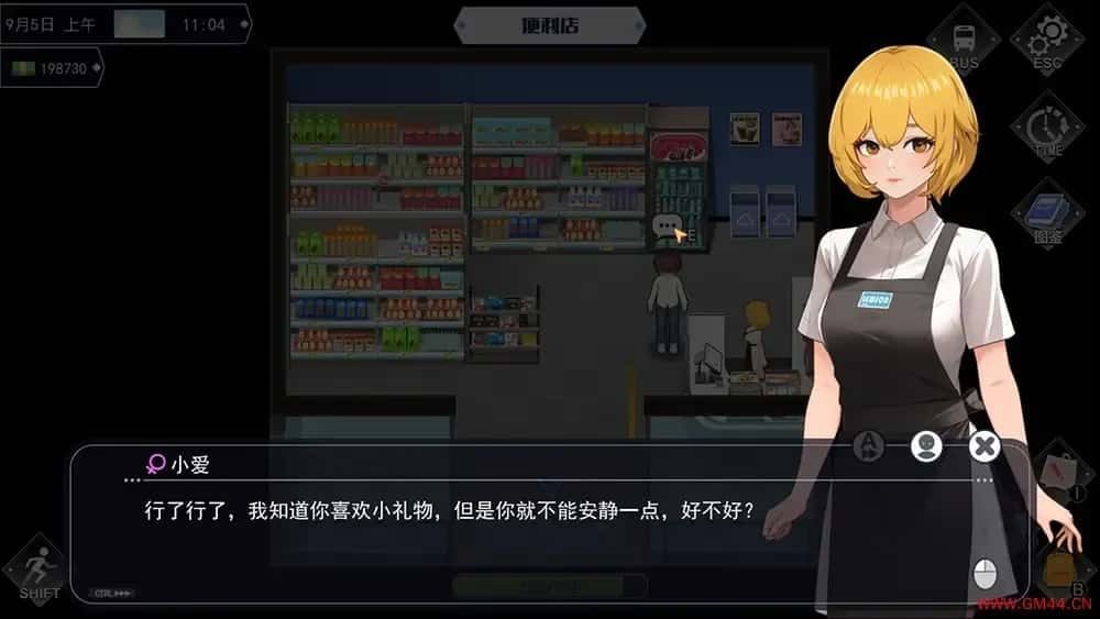 职场幻想 Workplace Fantasy 任务推进 实机截图 1