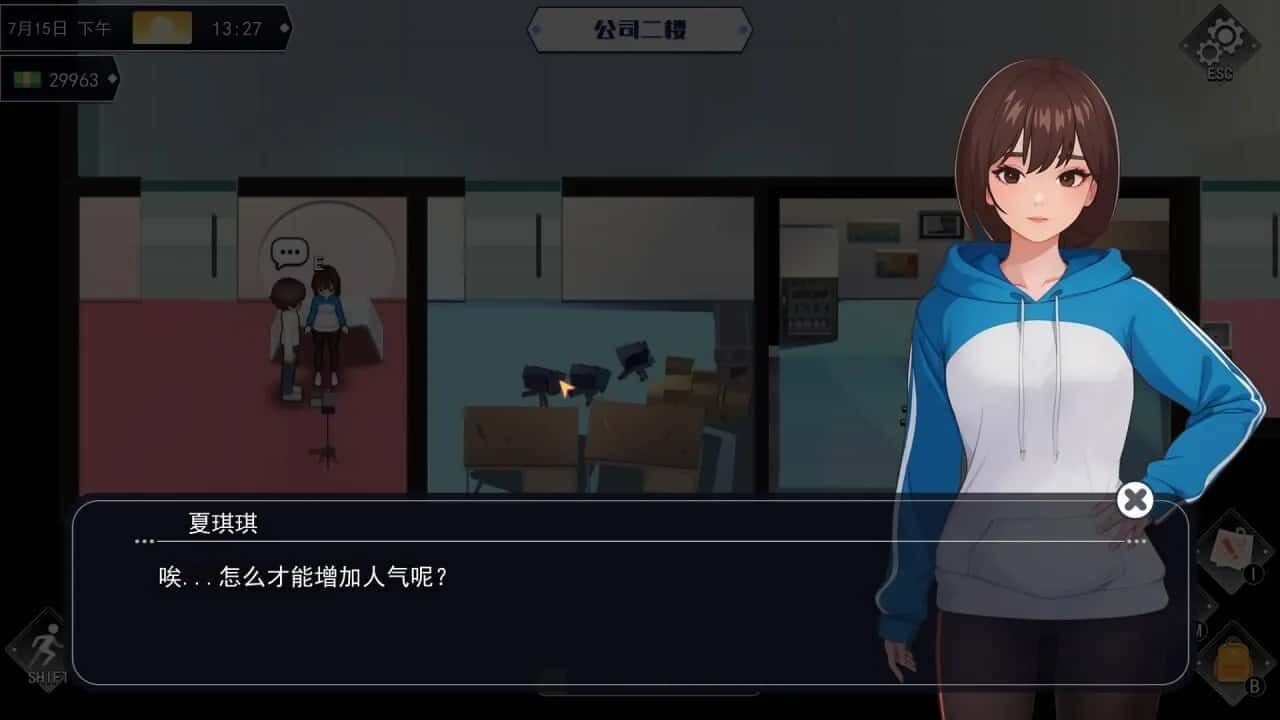 职场幻想 Workplace Fantasy 地图探索 页面配图 6