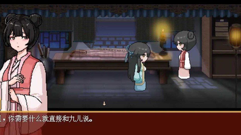 合欢宗女修传 合欢宗女修传PC安卓最新版下载入口与更新内容 封面图