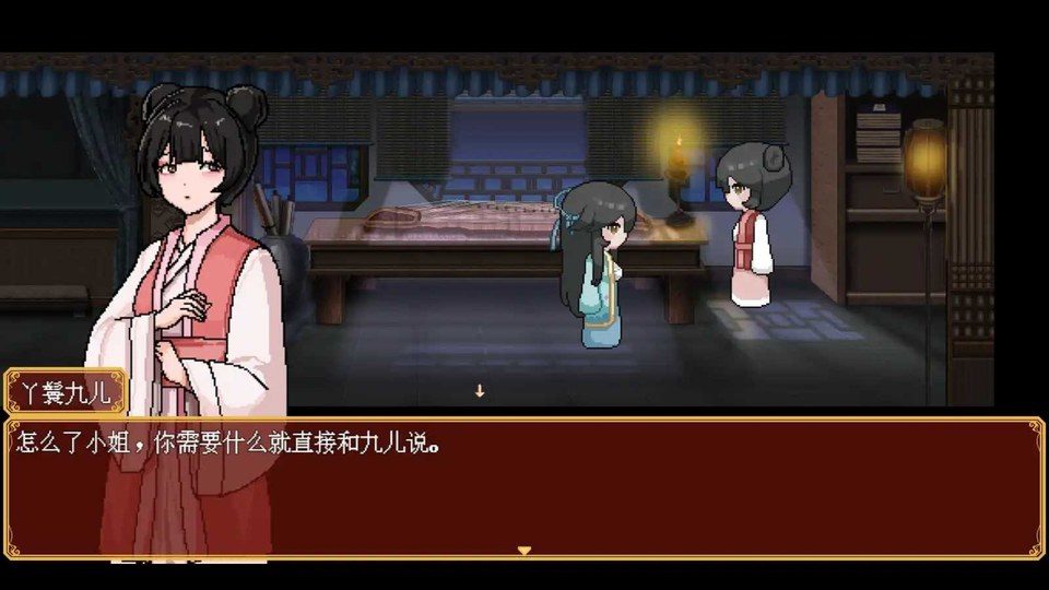 合欢宗女修传 章节事件 演示图