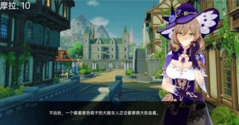 可莉的恶作剧 任务推进 预览图 3