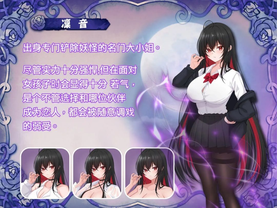 巫女日常～与笨拙青梅竹马的悠闲乡村性活 攻略要点 演示图 7