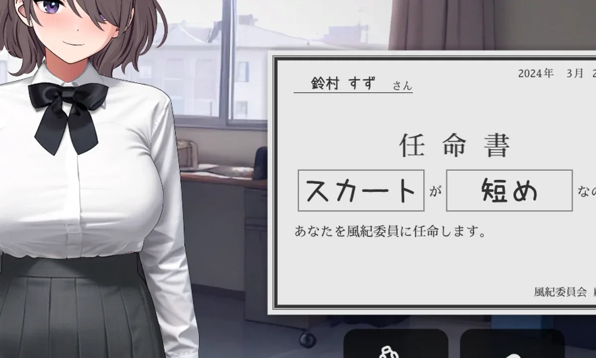 校规女子_校則女子 校则女子中文官网 游戏介绍与版本说明 封面图