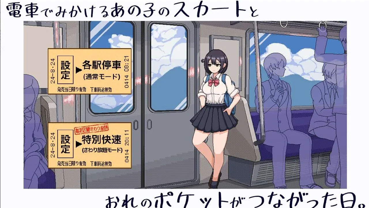 校规女子_校則女子 支线内容 画面 2