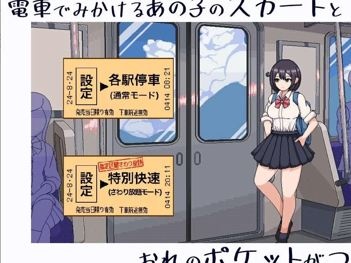 校规女子_校則女子 角色互动 资料图 1