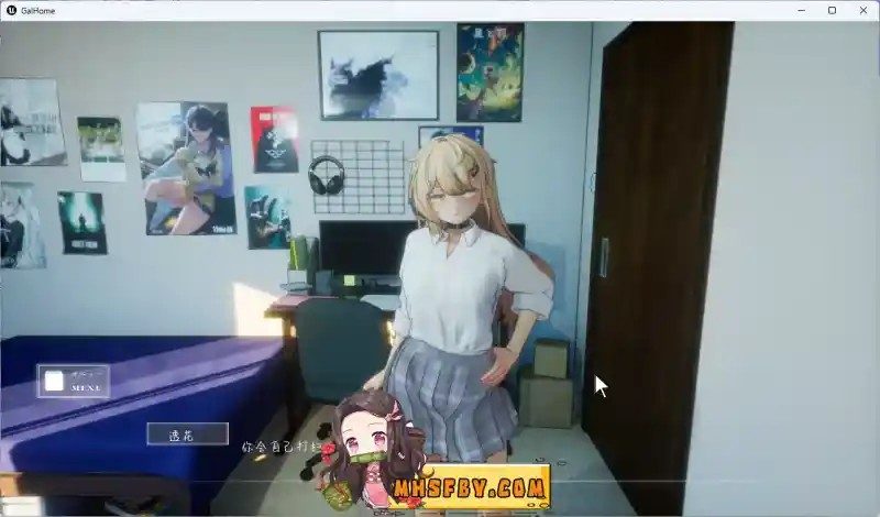 夏之音 剧情互动 展示图 1