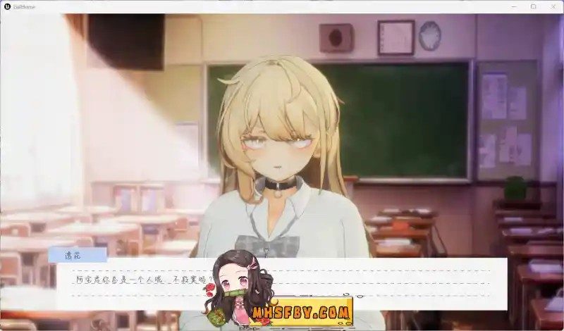 夏之音 章节事件 展示图 4