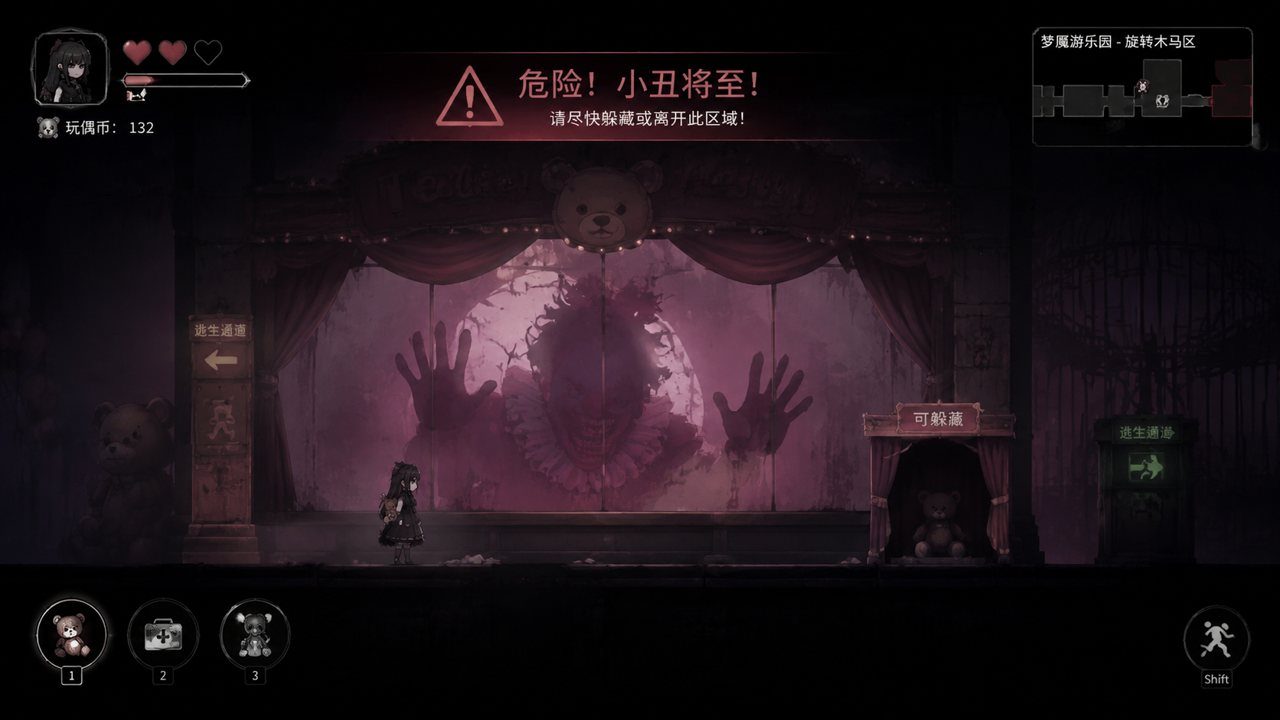 黑暗游乐园 恐怖ACT 内容截图 2