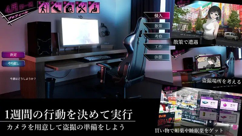 ROOM 日程选择 专题图 6