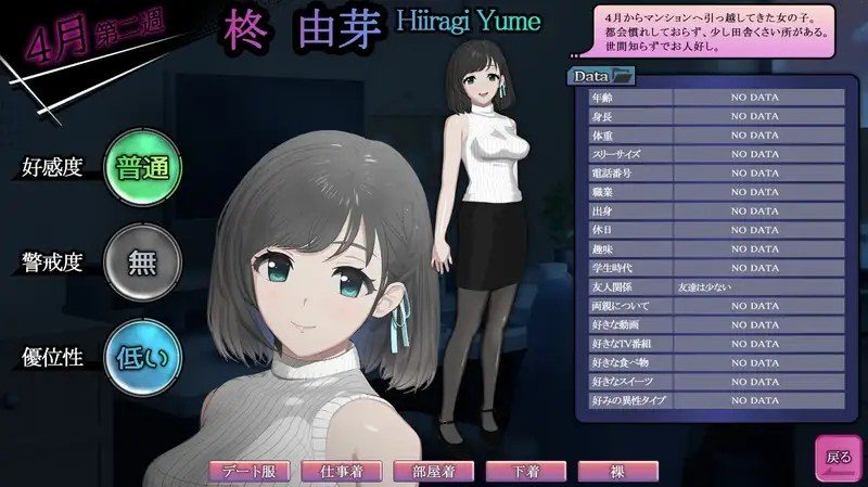 ROOM 日程选择 专题图 6