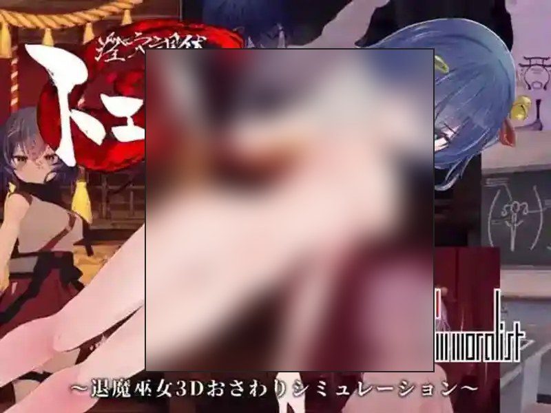 桃映羽3D模拟 桃映羽3D模拟中文官网 任务奖励机制攻略 封面图