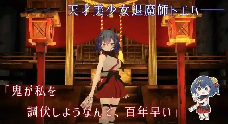 桃映羽3D模拟 角色养成 画面 6