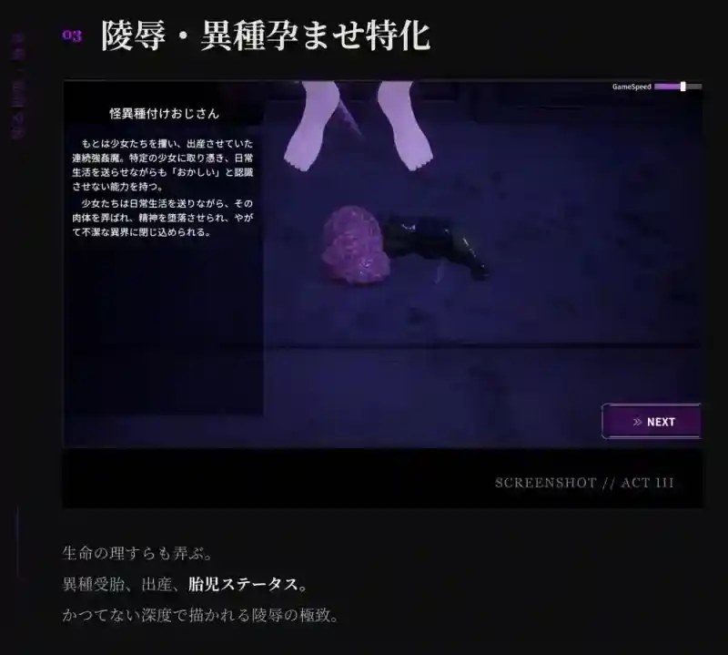 桃映羽3D模拟 支线内容 展示图 5