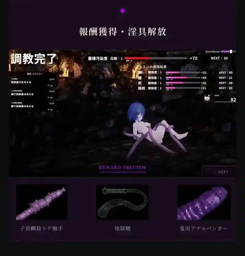 桃映羽3D模拟 操作界面 资料图 4