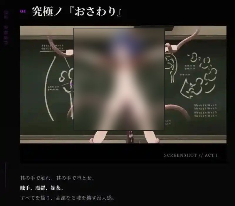 桃映羽3D模拟 场景解锁 专题图 1