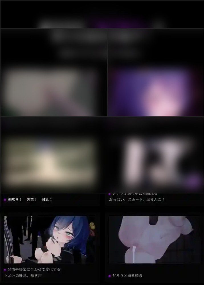 桃映羽3D模拟 场景解锁 画面 3