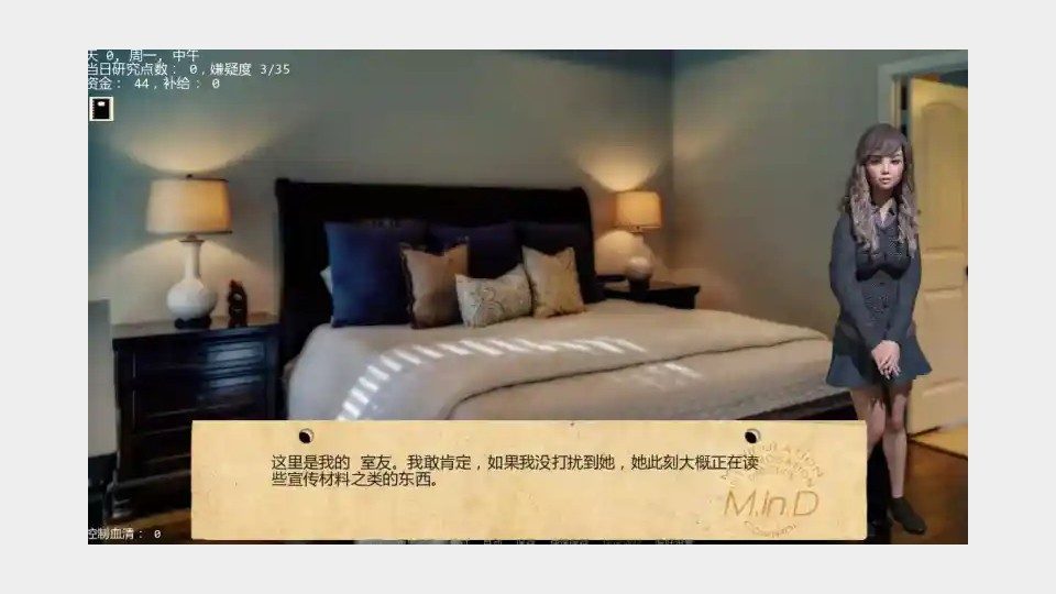 接管TakeOver版 剧情互动 详情图 2