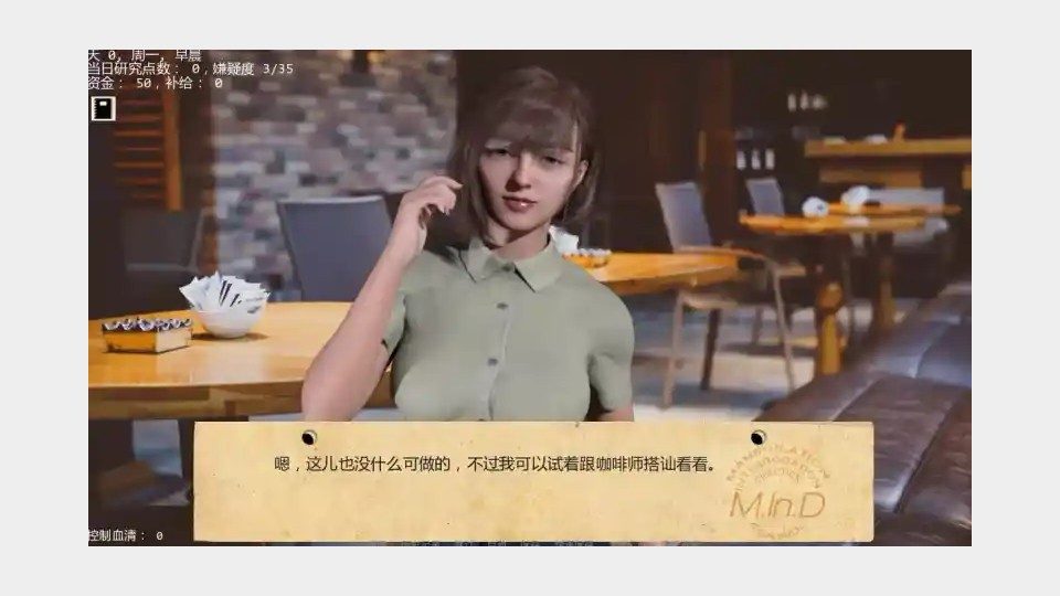 接管TakeOver版 任务日志 页面配图 6