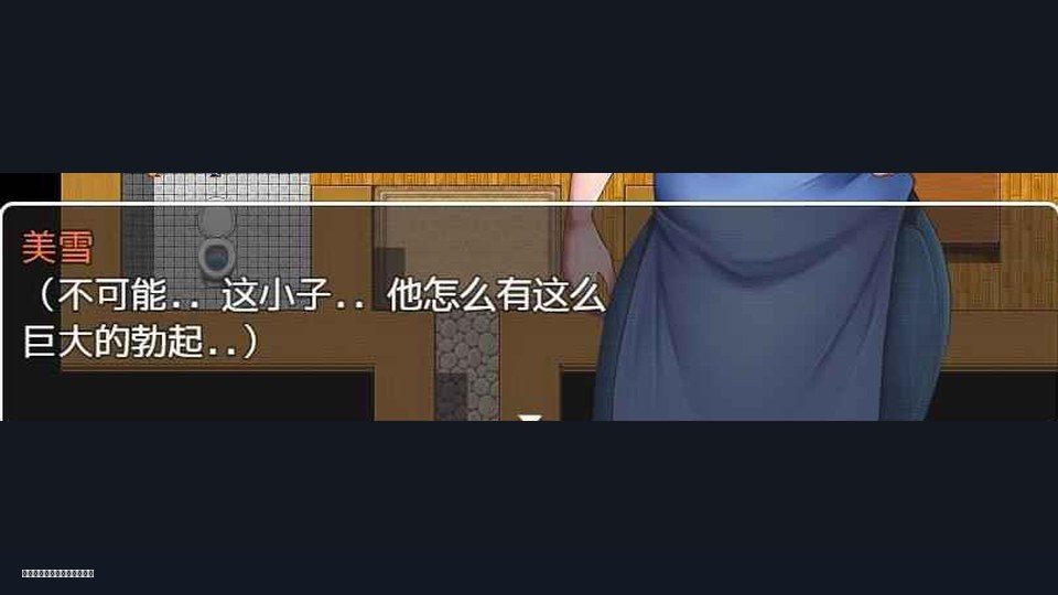 我妈妈跪地道歉的那一天 章节事件 场景图 6