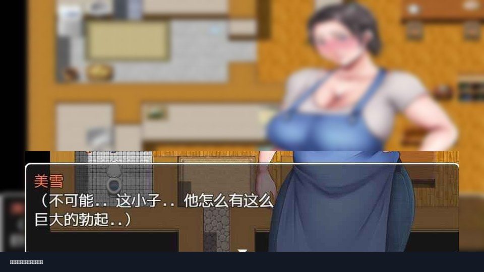 我妈妈跪地道歉的那一天 操作界面 展示图 2