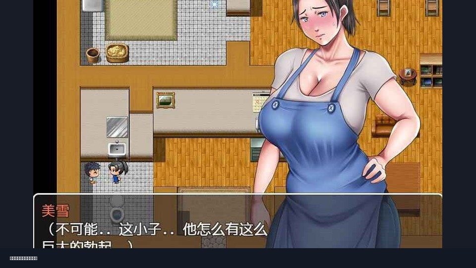 我妈妈跪地道歉的那一天 章节事件 资料图 4