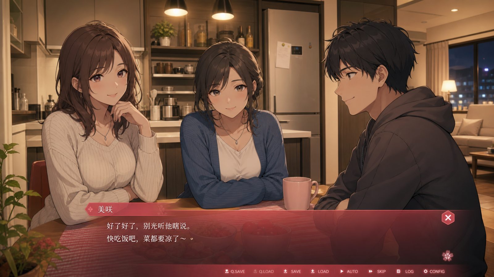 朋友的妈妈全都属于我 主线事件 预览图 3