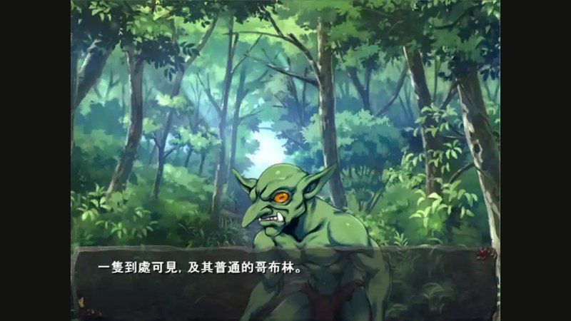 哥布林巢穴 地图探索 专题图 1