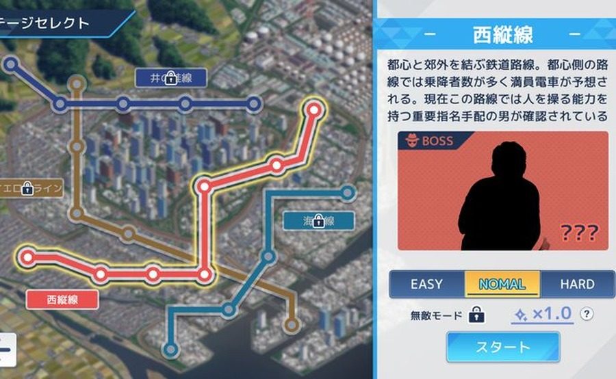 诱饵痴汉搜查官梨奈V1 技能升级 内容截图 2