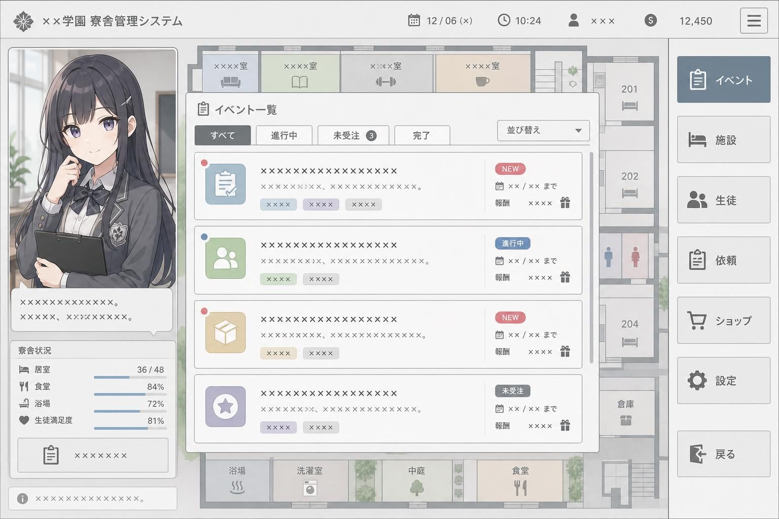 监狱:被隔离的人们 资源内容 详情图 2