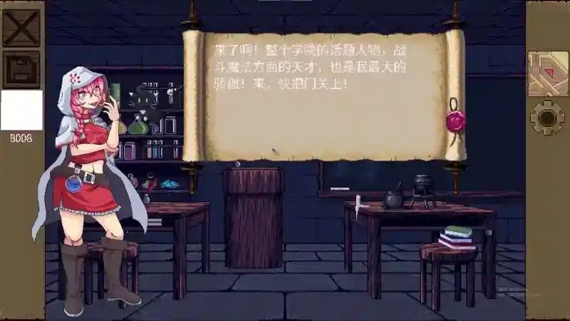 魔法兽娘学院MagicalMonster 存档位置 画面 6