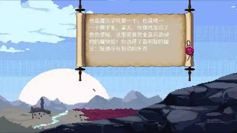 魔法兽娘学院MagicalMonster 剧情互动 预览图 1