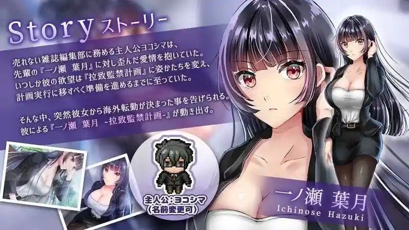 职场女友带回家v1 职场女友带回家v1游戏官网入口、补丁检查和路线说明 封面图