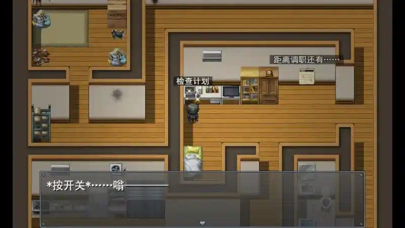 职场女友带回家v1 资源内容 展示图 8