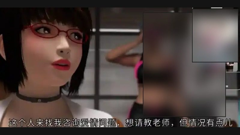 禁忌咒语II 3D视觉小说 专题图 3