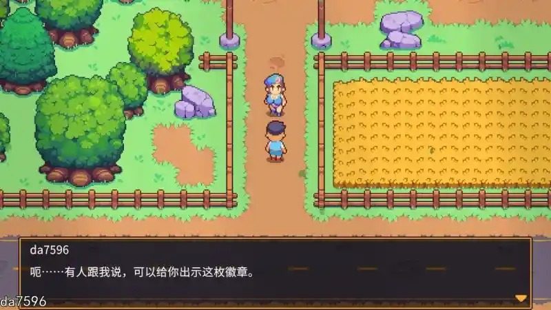 精灵谷物语SpiritValley版 任务推进 展示图 6