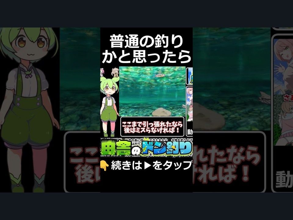 乡下钓钝吻鲑乡村垂钓版 任务推进 场景图 1