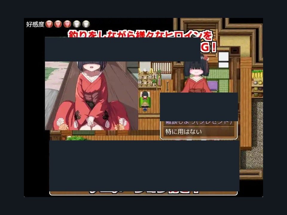 乡下钓钝吻鲑乡村垂钓版 支线内容 实机截图 6