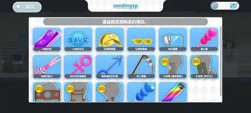 与鬼共生的小镇 任务推进 详情图 6