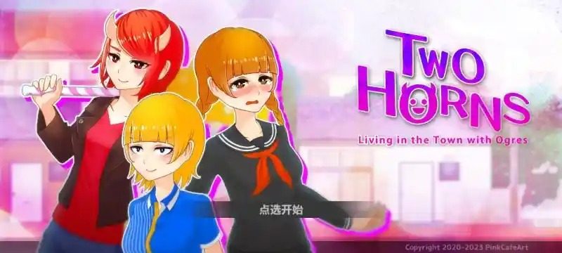 与鬼共生的小镇 支线事件 页面配图 8