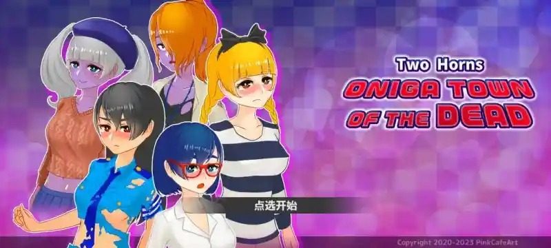 与鬼共生的小镇 官方中文 玩法截图 4