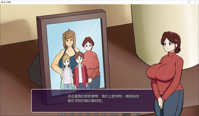 新的觉醒v1 新的觉醒游戏论坛 封面图