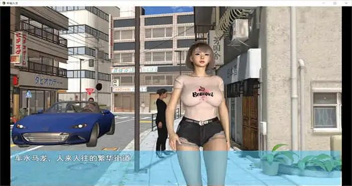 我的幸福人生V1. 官方 地图探索 内容截图 7