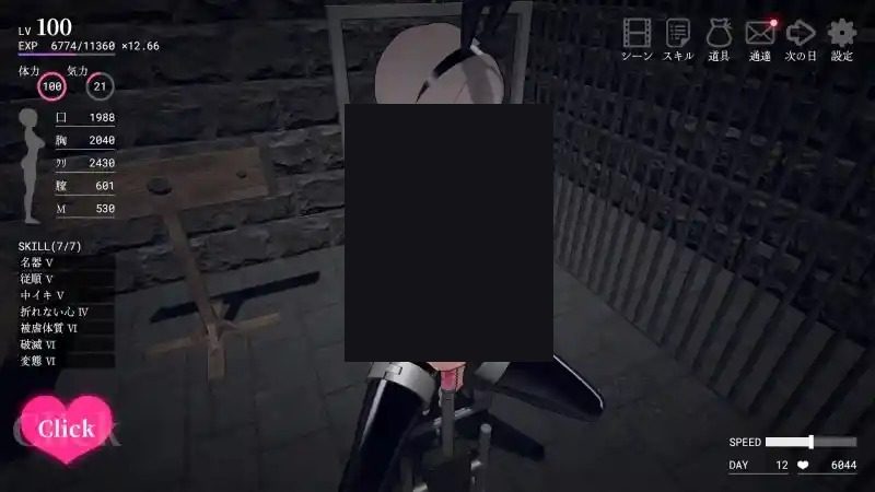 白骑士调教 AI 步兵版 支线内容 专题图 3