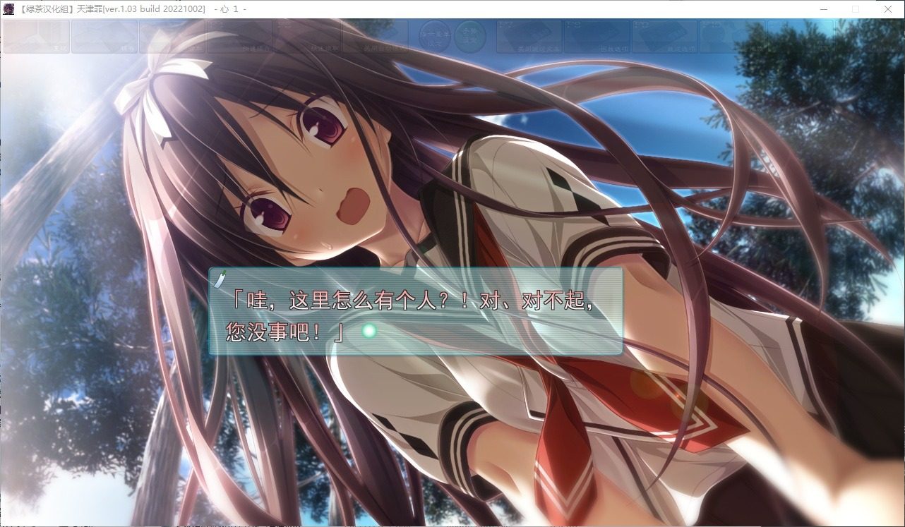 远星 Far Star 官中版破解作弊版 地图探索 预览图 6